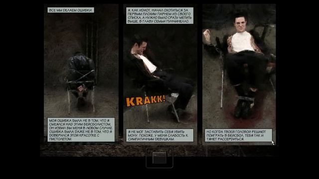 Что такое Max Payne? смотреть онлайн