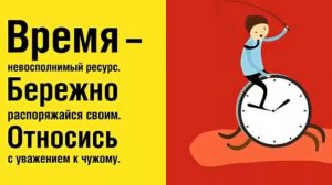 Кто такой лидер? В картинках.