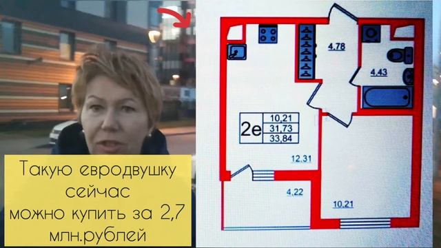 Янино строится