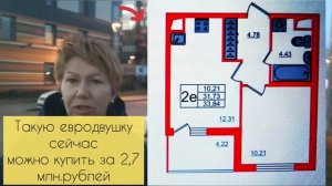 Янино строится