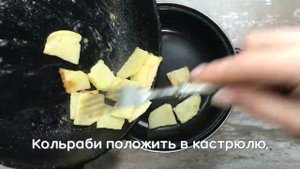 ?  Мечта советского вегетарианца! Капуста кольраби тушеная. Классический рецепт пятидесятых годов.