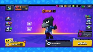 Наконец-то ВЫПАЛ ВОРОН с МЕГАЯЩИКА!!! Легендарный Бравлер в BRAWL STARS Открываю Бравл Пасс