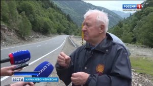 Теперь дорога в Архыз стала комфортнее и занимает меньше времени