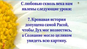 Княгиня Ольга, с голосом #Сорадение #Ольга #Наследие