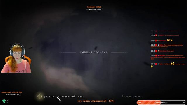 🔴Прохождение игры A Plague Tale Innocence🔴Stream по игре A Plague Tale Innocence🔴