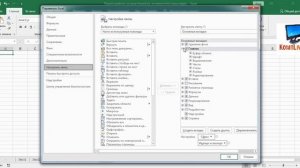 Как Добавить Вкладку Разработчик в Excel ► вкладка разработчик excel