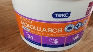 06-07.07.2019 - ПОКРАСКА СТЕКЛООБОЕВ - КОЛЕР Н305