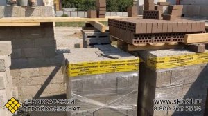 Одноэтажный дом из керамзитобетонных блоков