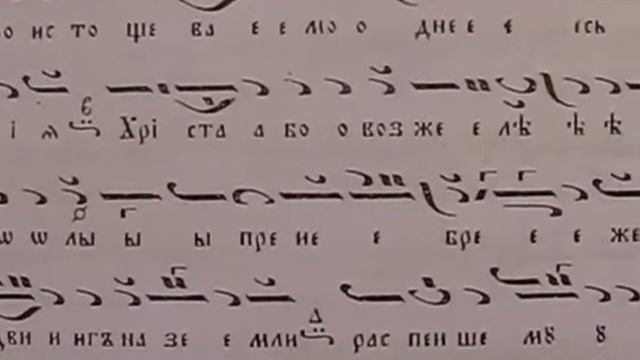 Св. Св. Константин и Елена, Стихира на вечернята - На благословение хлебов, Глас 2, 20.05.17 смотреть онлайн