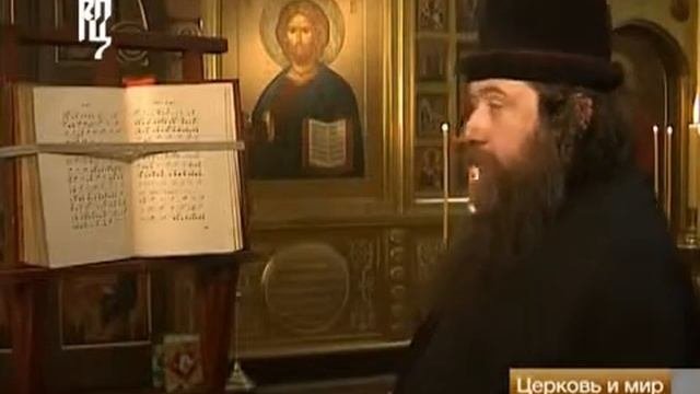 Старообрядчество  Церковь и мир разговор с митрополитом Илларионом