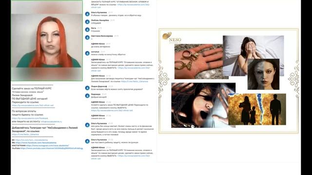 Восковые отливки или как убрать негатив из жизни? Лилия Захарова
