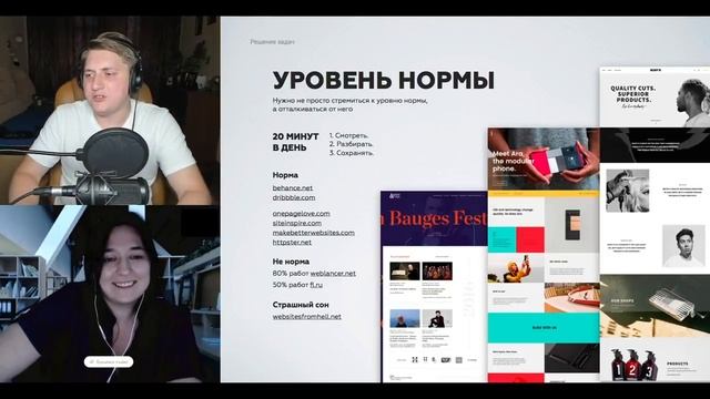 Уровень нормы. Видеоразбор с Алексеем Белицким смотреть онлайн