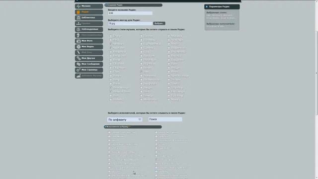 лучшая клубная музыка 2012 слушать онлайн