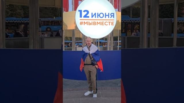 ВОСПОМИНАНИЯ: Видео ? обращение от моего личного имени Павла ? ?? от 12.06.2023г.