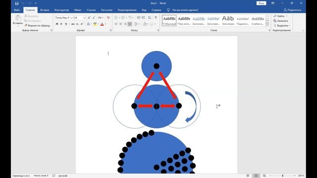 Формирование образа СОУ в НИРе - 2022-11-29