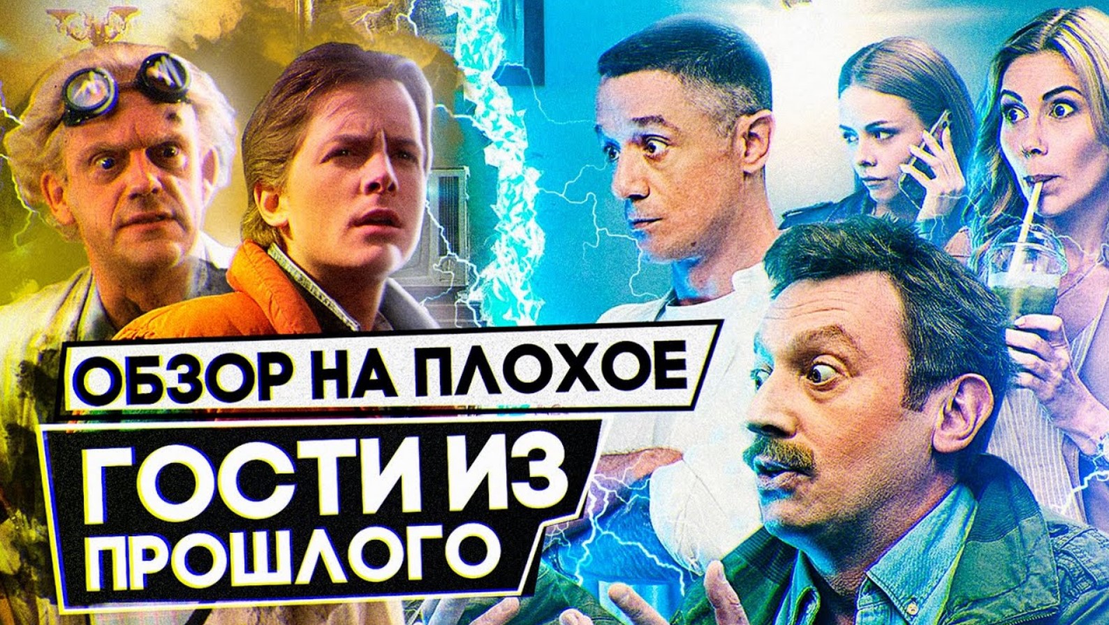 геи ниггеры из далекого космоса смотреть фильм фото 51