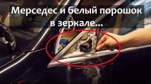 Мы не могли поверить в это... / Mercedes-Benz S-class S500 W221 [ПЕРЕДЕЛКА MERCEDES 2021]