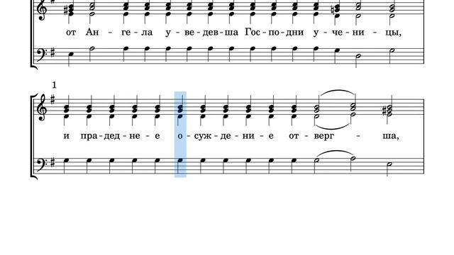 4 глас тропарный смотреть онлайн