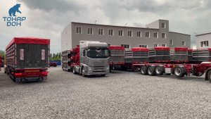 Зерновоз Тонар