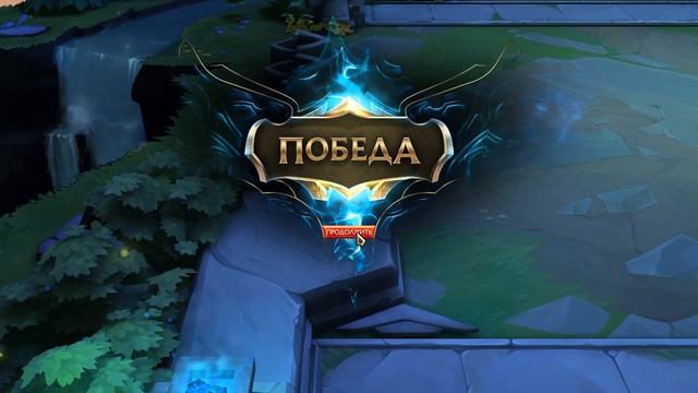 [TFT] ТОП 3 СВЯЗКИ! ГАЙД НА 3 ЛУЧШИХ СВЯЗОК В ТФТ | League of Legends Teamfight Tactics Guide lol смотреть онлайн