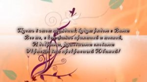 юбилей Ларисы! сюрприз от Мужа!