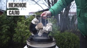 Готовим сало в тандыре "Сало по-восточному"