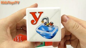 АЛФАВИТ для Детей Буквы в кубиках Распаковка