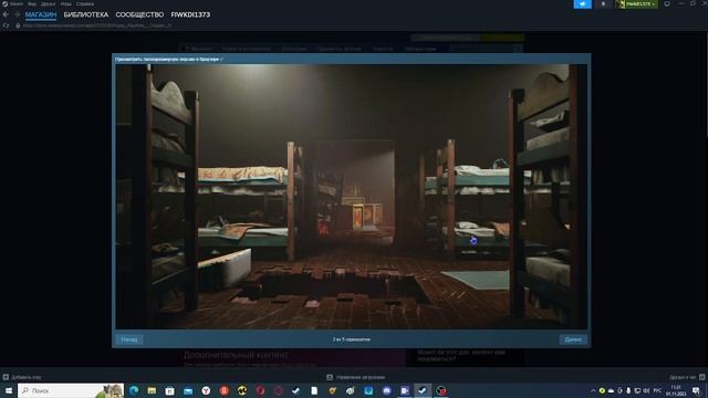 страница 3 главы поппи плэйтайм? смотреть онлайн