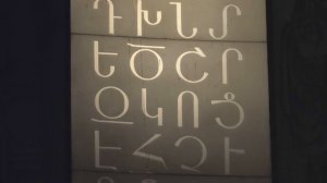 Ошакан
