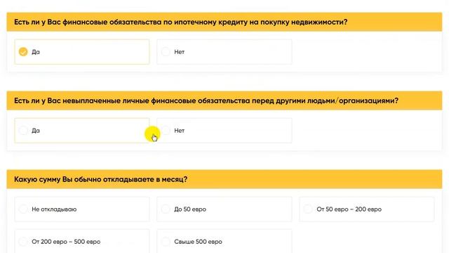 Глобальный опрос на платформе GIG OS смотреть онлайн