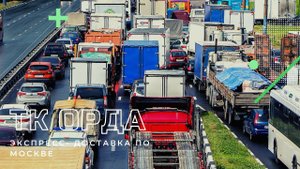 Работаю на фуре по Москве.