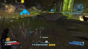 Фарм Взъерошенного Гарольда | BORDERLANDS 2