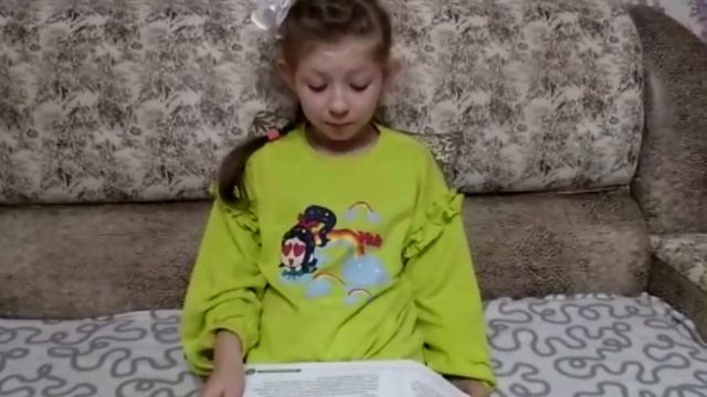 Г. Головина "Где живет Белый барс". Читает Мулюкова Амина, 8 лет смотреть онлайн