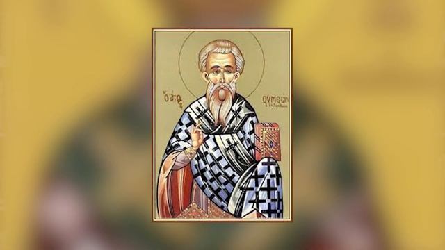 Преполовение Пятидесятницы. Апостол Симеон Иерусалимский. Православный календарь 10 мая 2023 смотреть онлайн