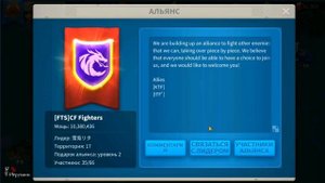 Как легко занять топ 1 на праздничных ивентах полезный лайфхак  Rise of Kingdoms Райс оф киндомс