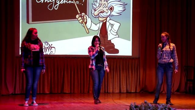 "День студента" (17.11.2015 г.) смотреть онлайн