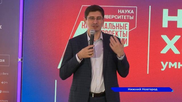 Торжественная церемония открытия студенческого хакатона «Умный Кампус» прошла в Нижнем Новгороде