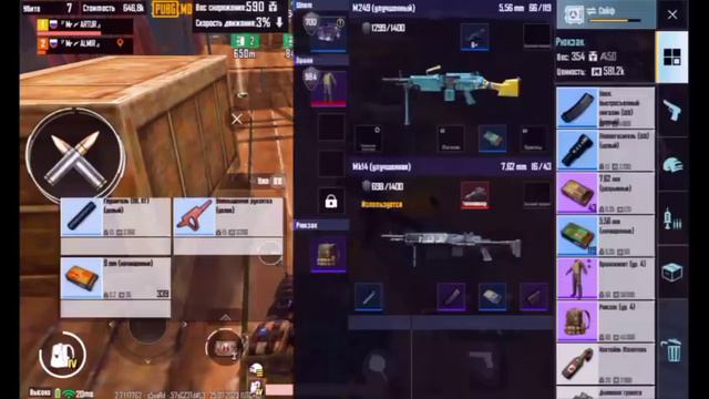 ДУО ПРОТИВ СКВАДОВ ТРЕТЬЯ КАРТА /Metro Royale смотреть онлайн