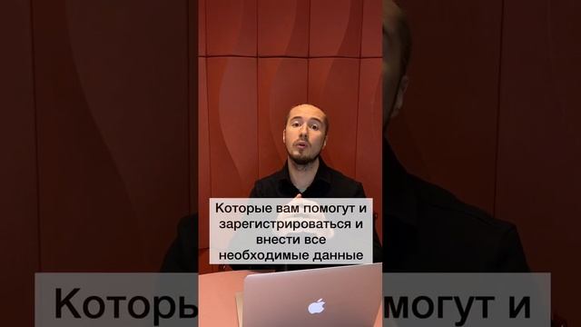Нужна помощь в регистрации и внесению данных в ЕГИСЗ? Пишите!