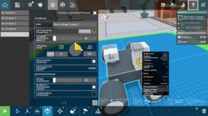 РОБОТ ОФИЦИАНТ! - ROBOCO ПРОХОЖДЕНИЕ