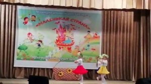 Танец Ягодки кокетки