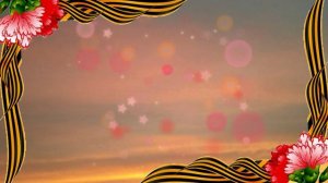 Видеорамка к Дню Победы