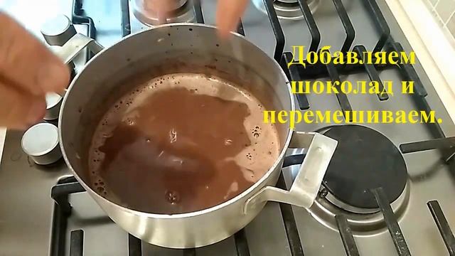 Шоколадный десерт. смотреть онлайн