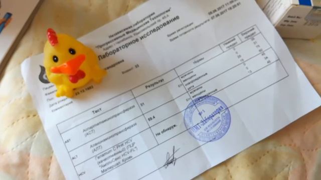 Шок. Излечилась за неделю от Гепатита С. День 11.