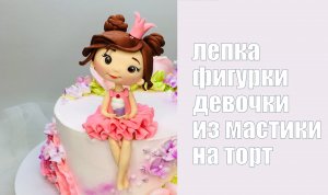 Маленькая принцесса_Little Princess.