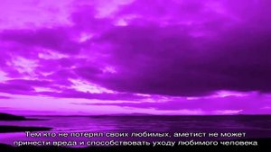 Аметист камень: магические свойства, кому подходит, его цвета? Серьги, кольца мужские и женские, б.