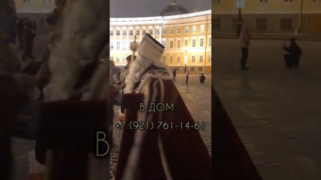 ДЕД МОРОЗ И СНЕГУРОЧКА