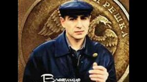 Крижевский Владимир - Случай в Сосме