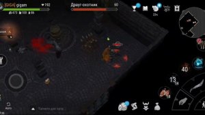 Самый сильный пвп класс который я ненавижу😡 | Фростборн ☆ Frostborn