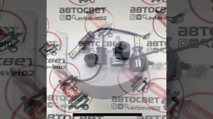 LED-лампы Optima Light ZRK-22 H3